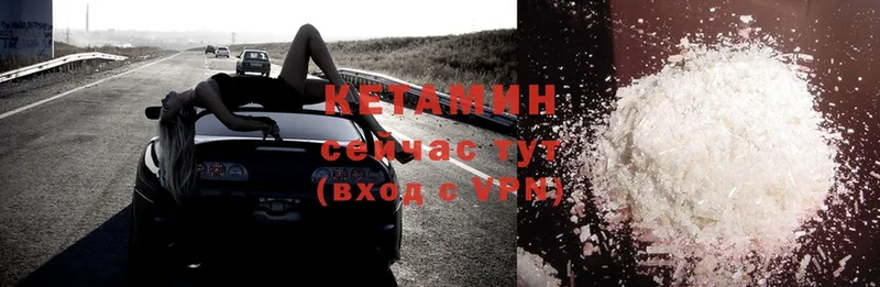 закладка  Асбест  КЕТАМИН ketamine 