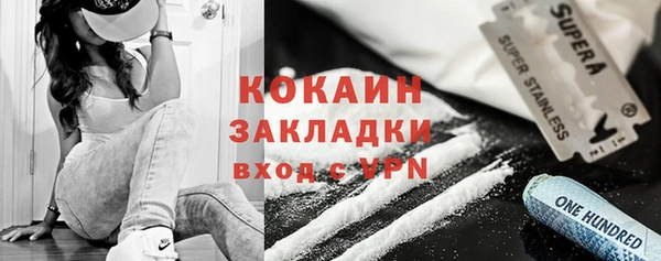 прущий лед Володарск